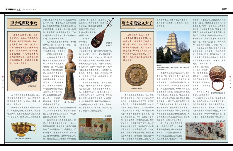 QQ截图20231219203236.png