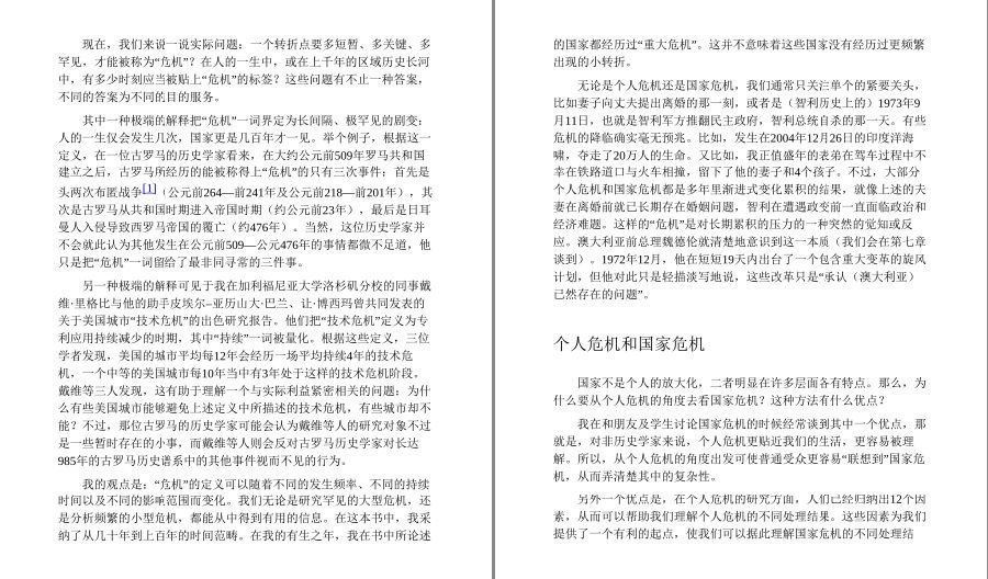 QQ截图20221029100744.png
