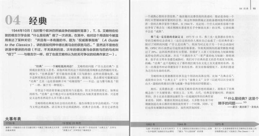 QQ截图20231213205537.png
