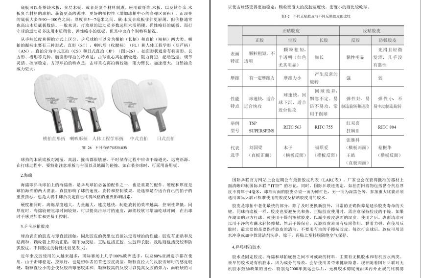 QQ截图20230818095309.png
