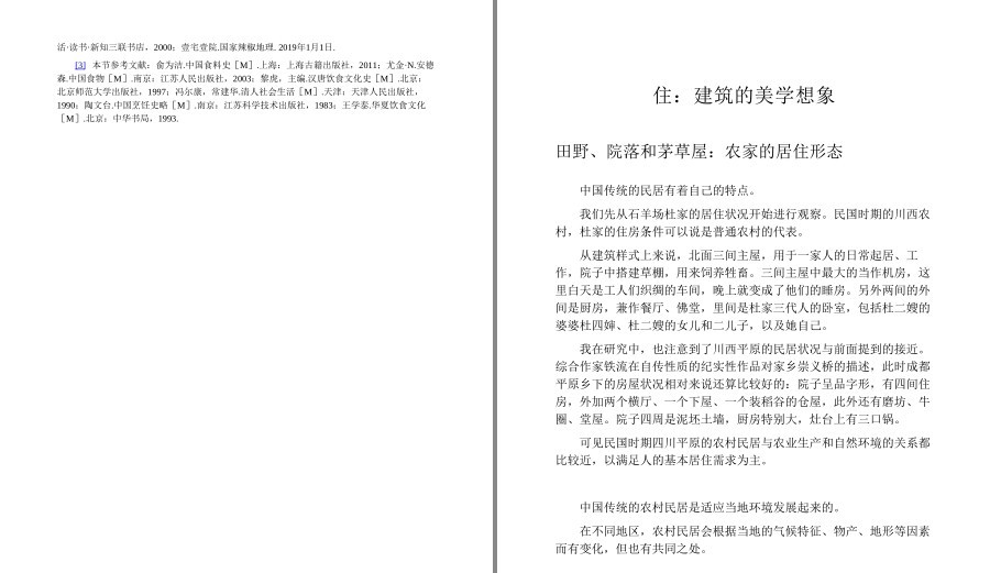 QQ截图20230107111410.png