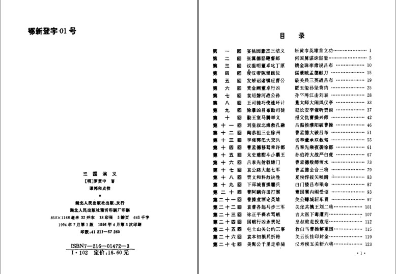 QQ截图20230916073418.png