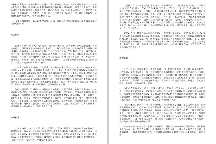 QQ截图20230407082603.png