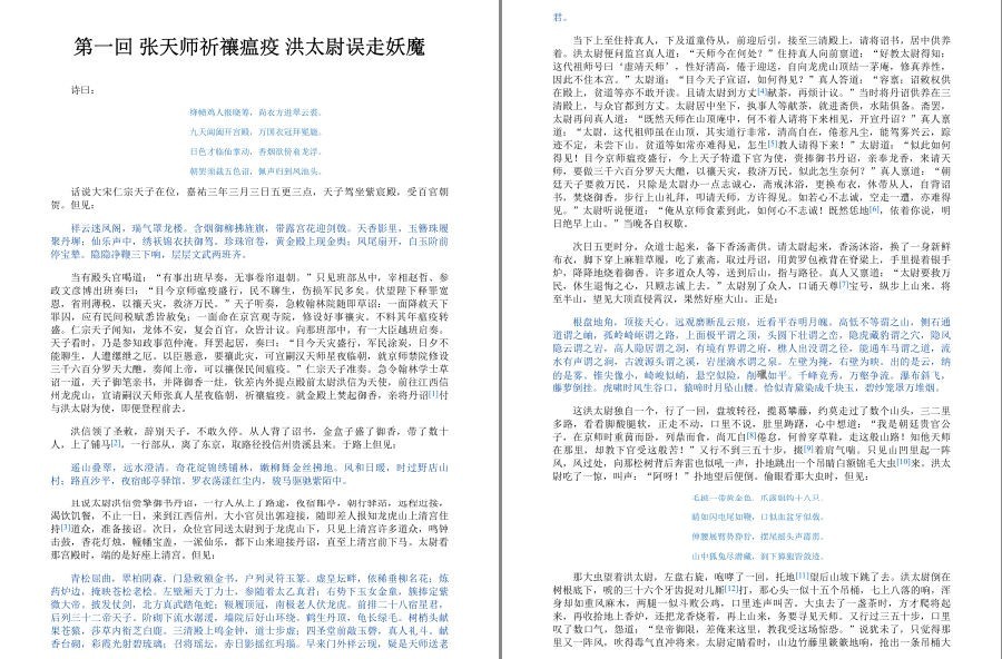 QQ截图20221206100346.png
