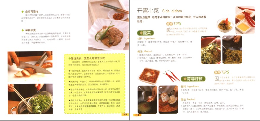 QQ截图20230715091049.png
