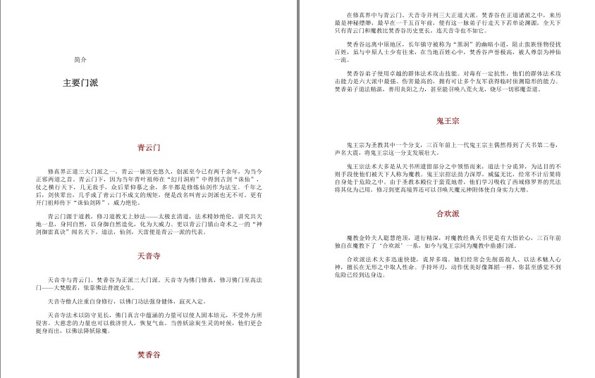 QQ截图20230912092827.png