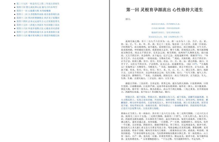 QQ截图20221206100420.png