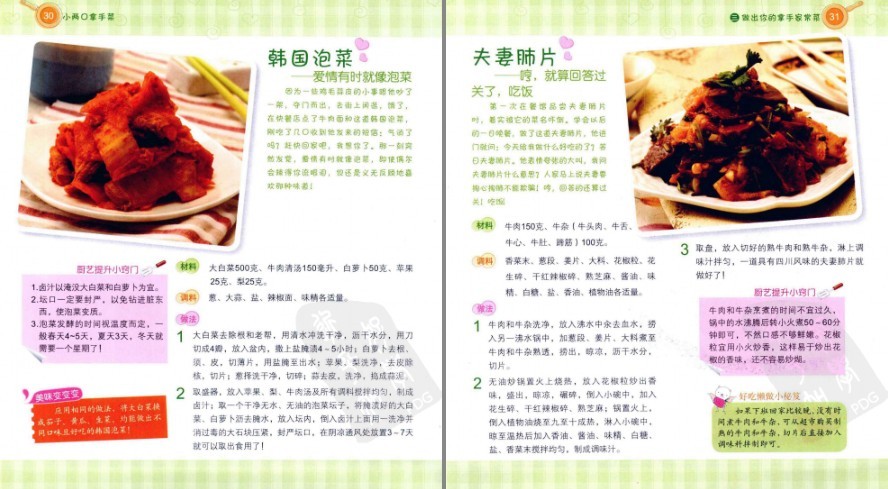 QQ截图20230608072229.png