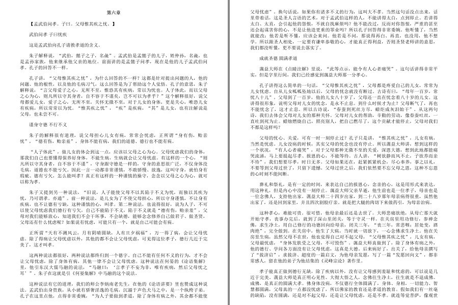 QQ截图20221206095403.png
