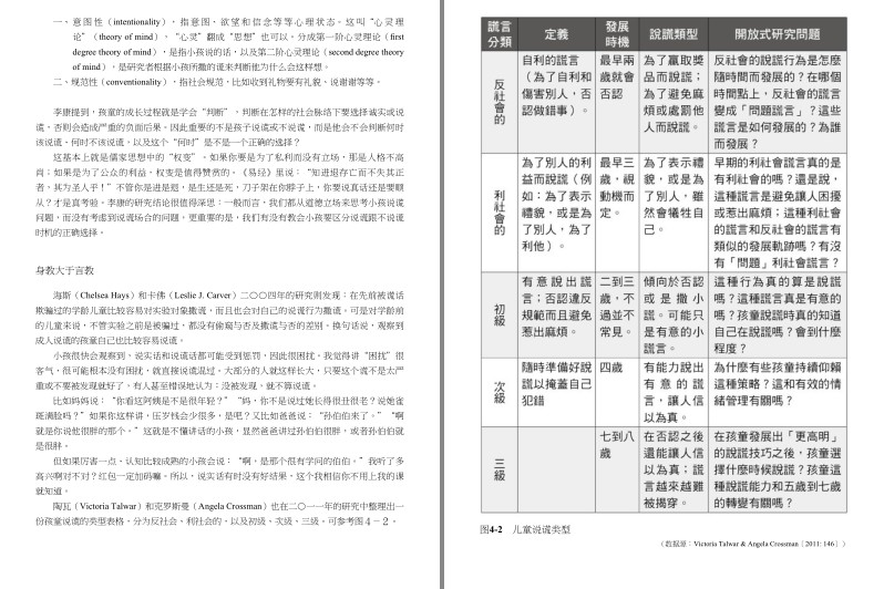 QQ截图20231219092543.png