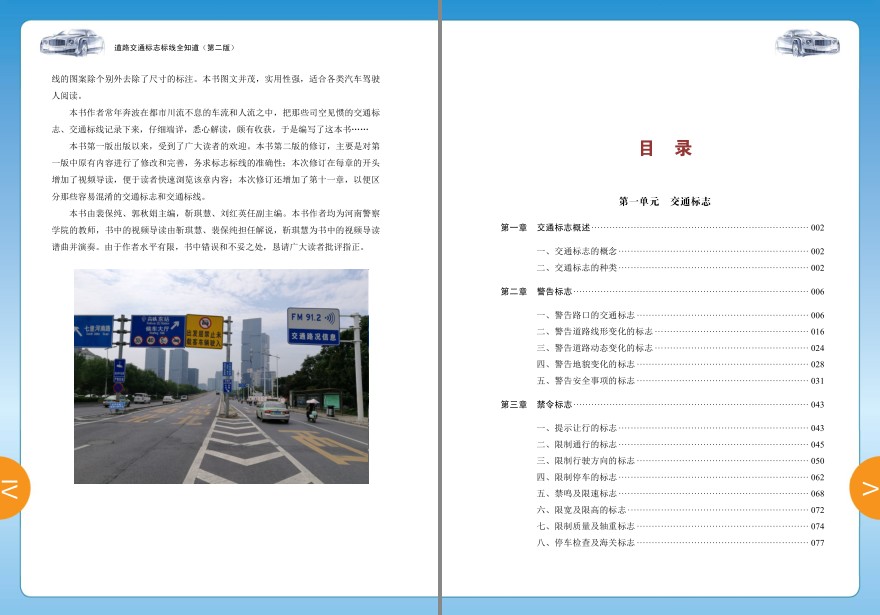 QQ截图20231017195235.png