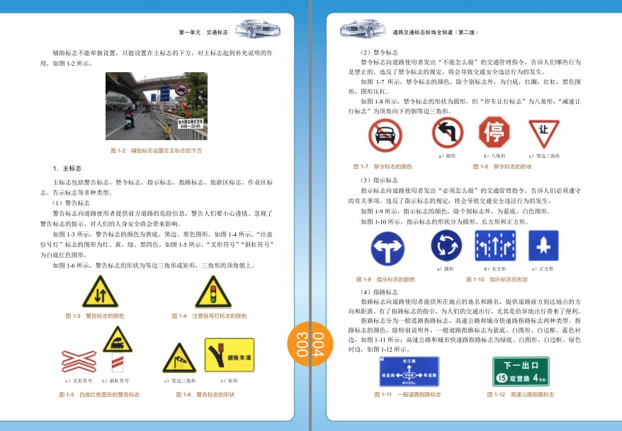 QQ截图20231017195243.png