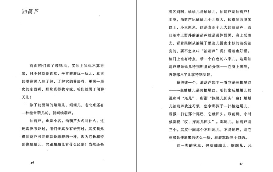 QQ截图20230823163305.png