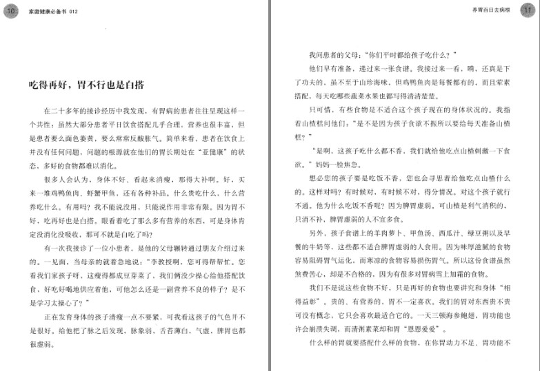QQ截图20230805181804.png