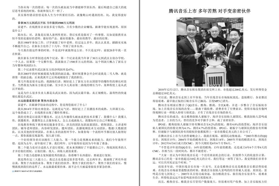 QQ截图20230321144550.png