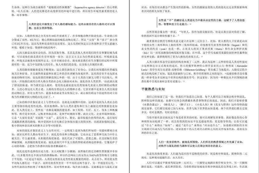 QQ截图20221218195318.png