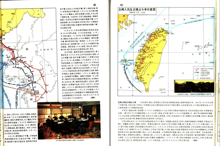 QQ截图20230726101901.png