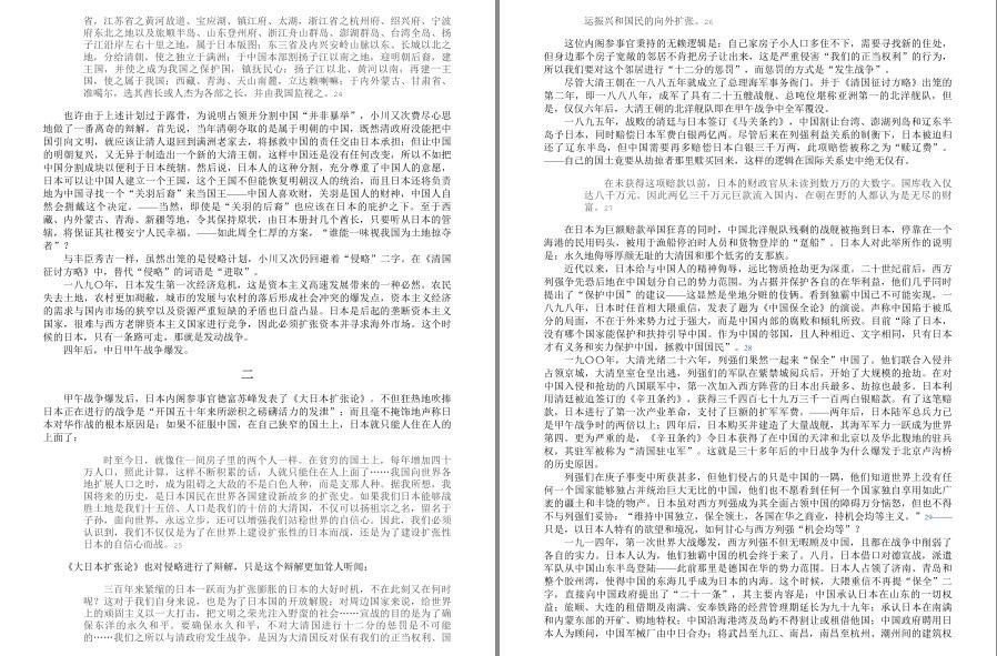 QQ截图20221108084558.jpg