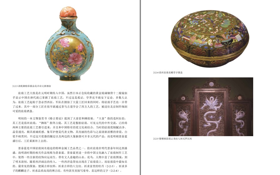 QQ截图20221207120934.png