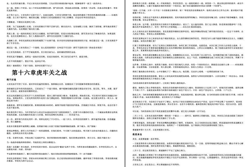 QQ截图20230413213327.png