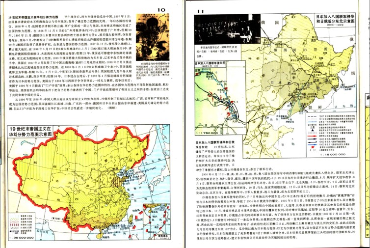QQ截图20230726101906.png