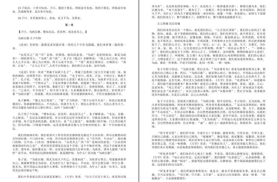 QQ截图20221206095349.png