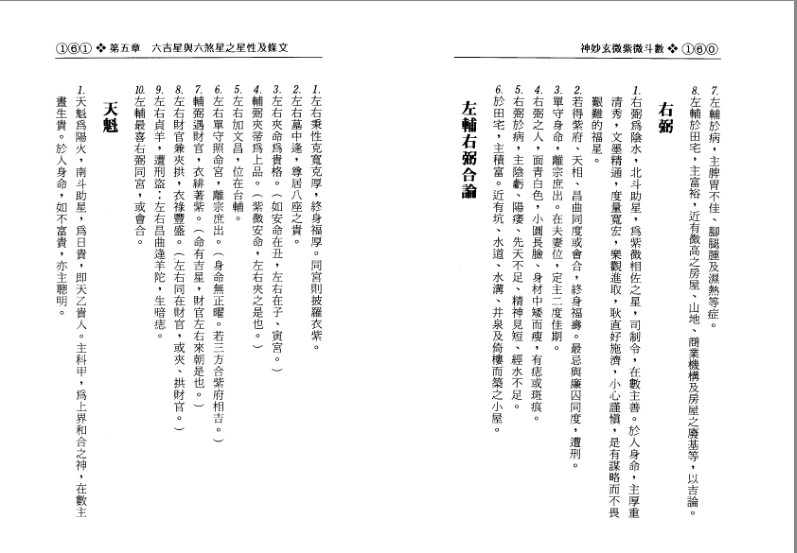 QQ截图20230909140637.png