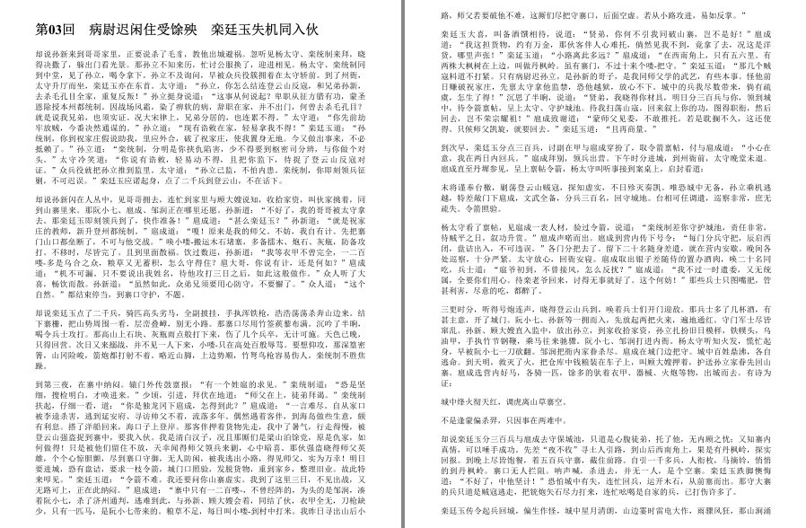 QQ截图20230322090813.png