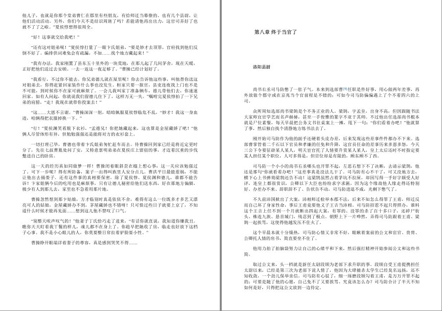 QQ截图20220915192947.png