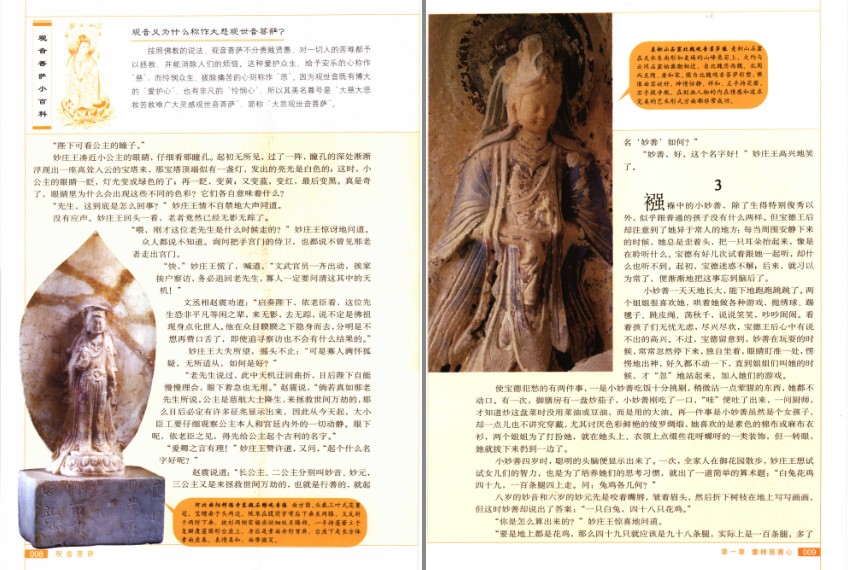 QQ截图20230624084321.png