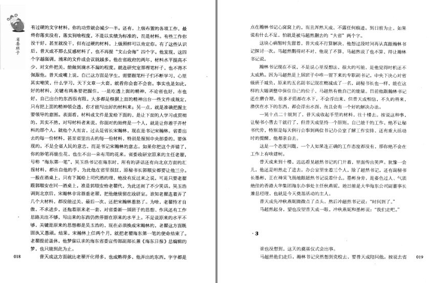 QQ截图20230916081000.png