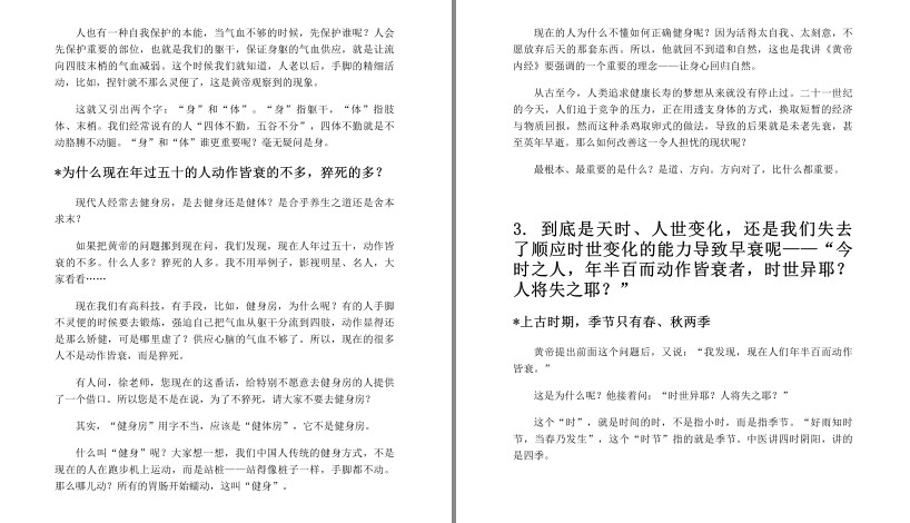 QQ截图20230618140140.png