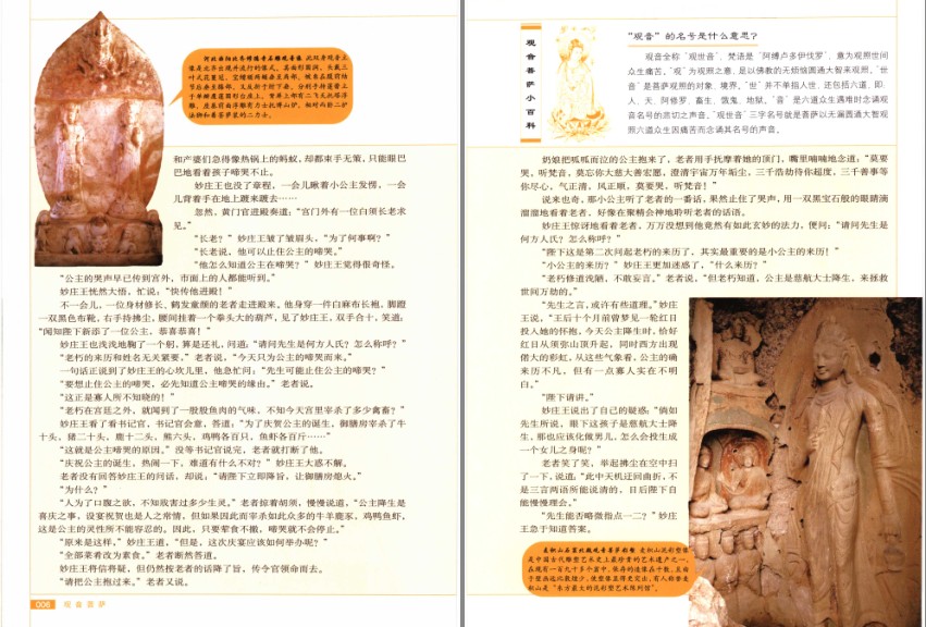 QQ截图20230624084316.png