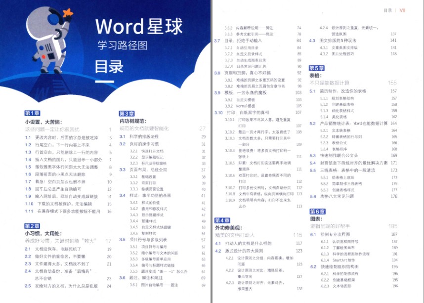 QQ截图20230725065344.png