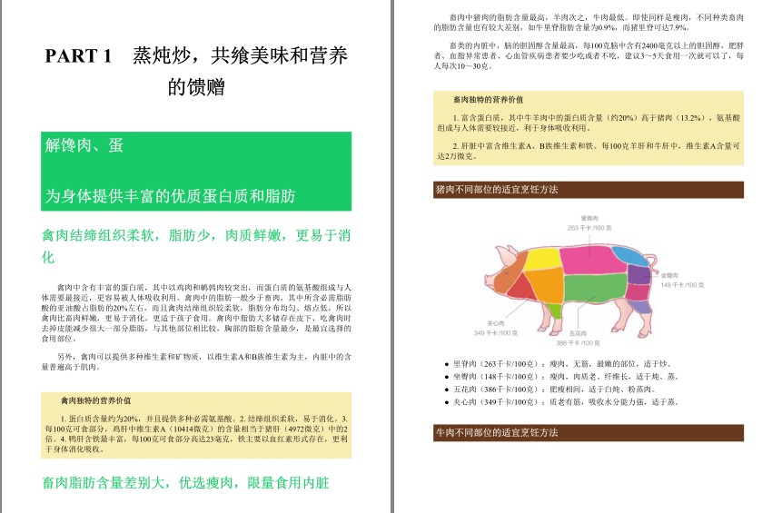 QQ截图20230810073601.png
