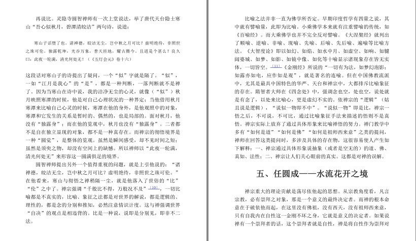 QQ截图20230823195301.png