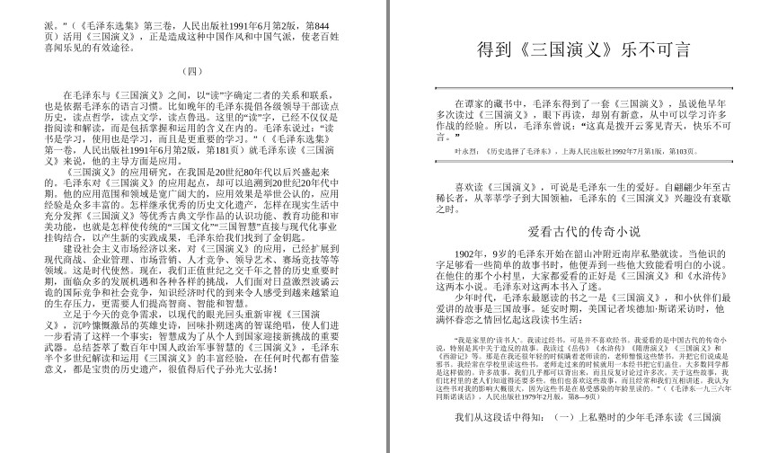 QQ截图20230726135247.png