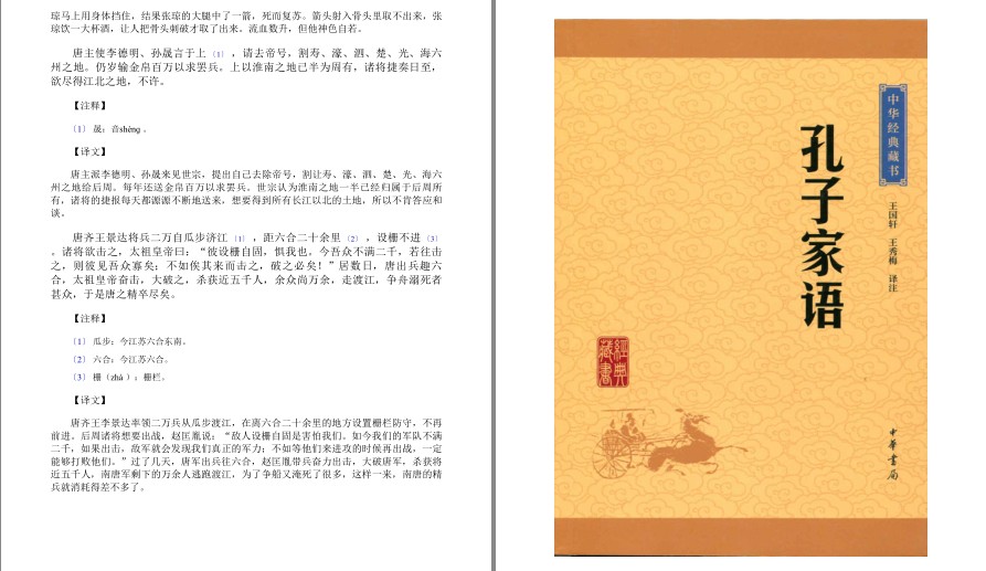 QQ截图20221016085119.png