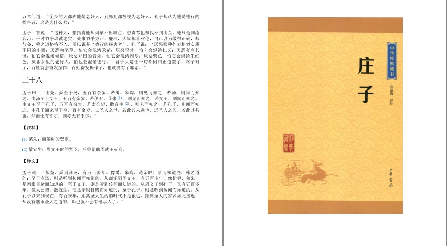 QQ截图20221016084859.png