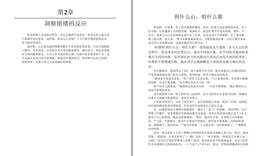 QQ截图20230807074715.png