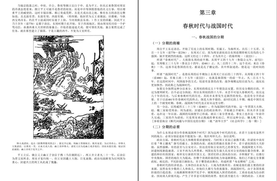 QQ截图20230323213412.png