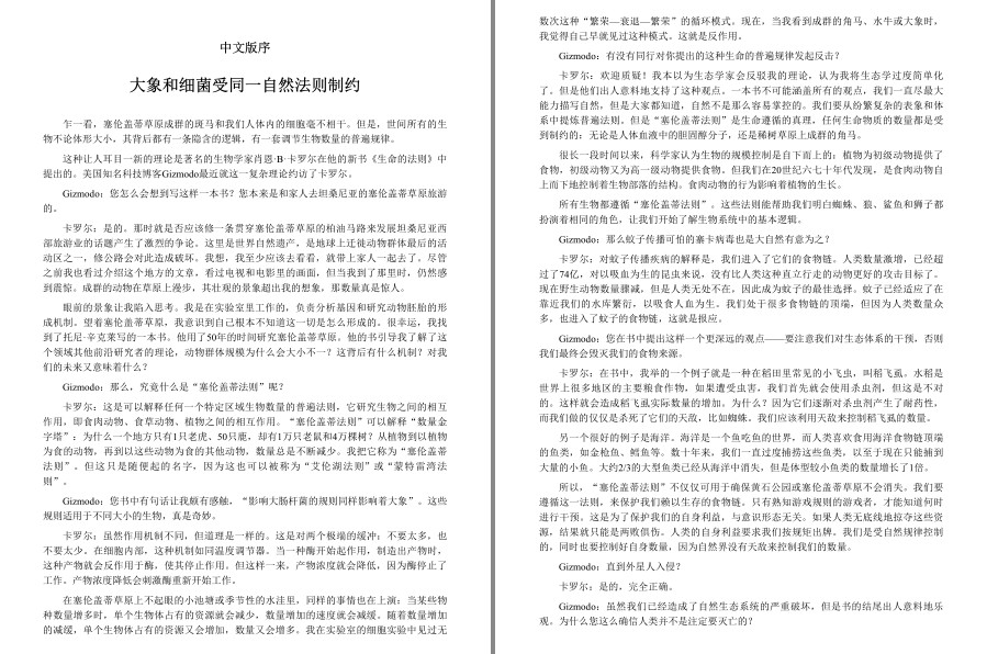 QQ截图20230406122928.png