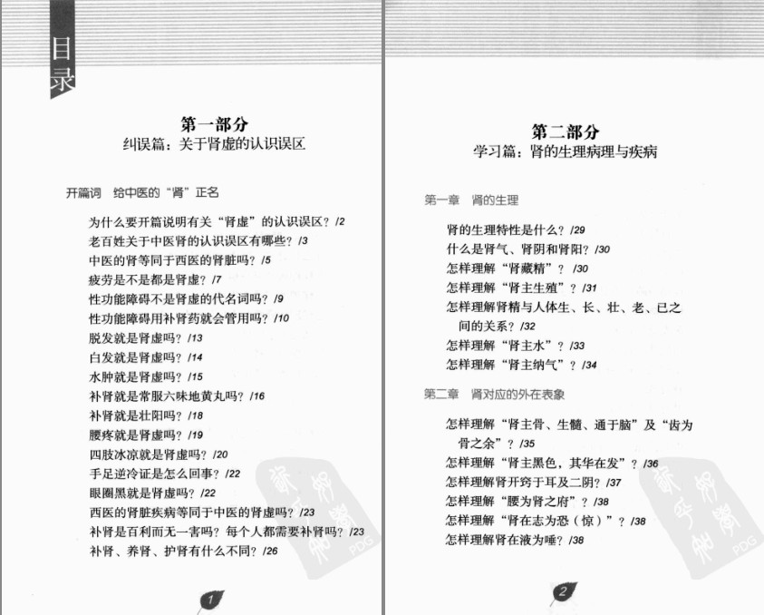 QQ截图20230828082547.png