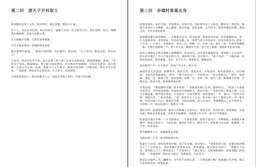 QQ截图20230323145206.png