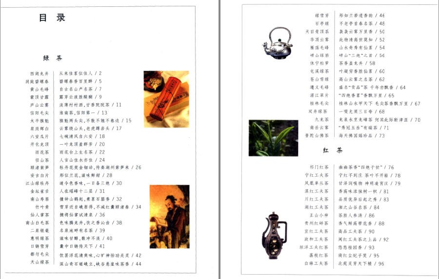 QQ截图20230622124655.png