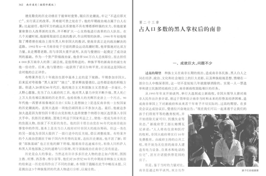 QQ截图20230731073913.png