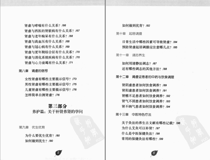 QQ截图20230828082558.png