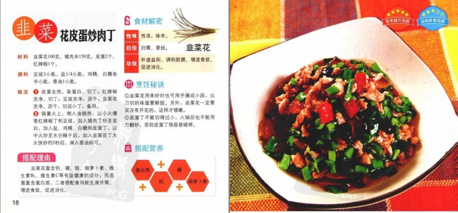 QQ截图20230607055111.png
