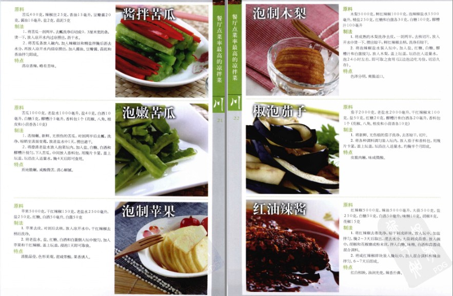QQ截图20230626194145.png
