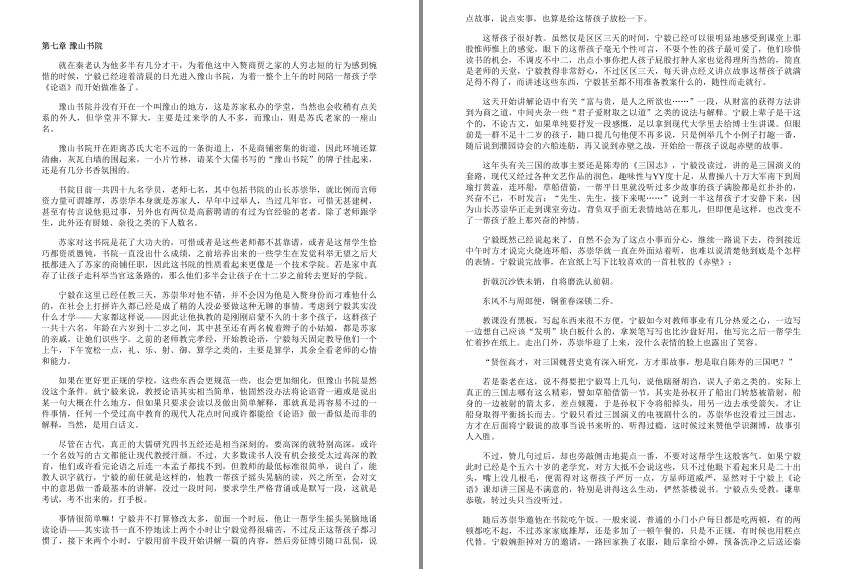 QQ截图20230912091820.png